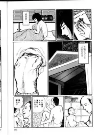 [Hayami Jun] Iyashiku Gehin ni