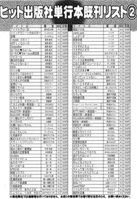 COMIC AUN 2013-07