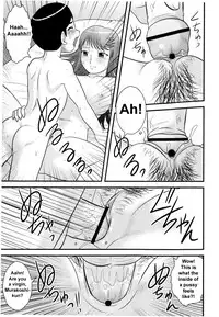 [Juan Gotoh] Doutei Jirushi [English] [SirC]