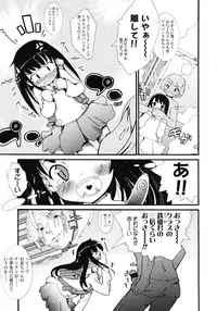 COMIC LO 2008-05 Vol. 50