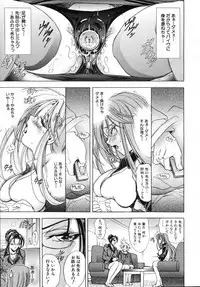 COMIC MUJIN 2007-07