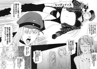 [Tenjiku Rounin] DRESS MOON