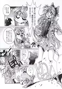 Moon A Go! Go! [Sailor Moon]