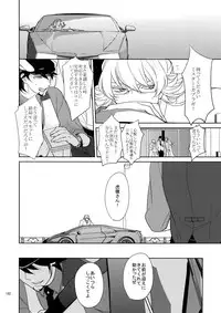 (C86) [BORO ZS (Hyakuichi Nemu)] BOROZS Usagi Tora Sairoku (TIGER & BUNNY)