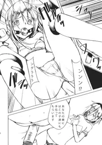 (C86) [Akari wa Honnori Tomoreba Ii (Kurokuro)] Tenchi (Touhou Project)