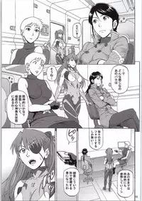 (C87) [Bakuretsu Fusen (Denkichi)] BONUS TRACK (Neon Genesis Evangelion)