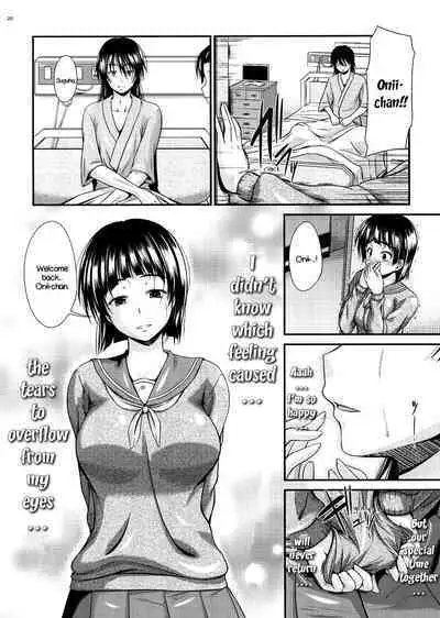 Suguha no Himitsu | Suguha's Secret