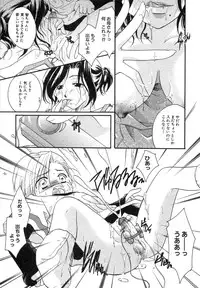 [Anthology] Kindan Kanin Vol. 12 Boshi Soukan