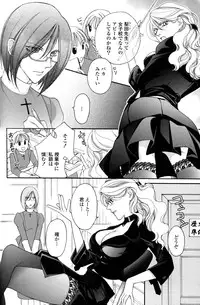 [Anthology] Yuri Hime Wildrose Vol.2