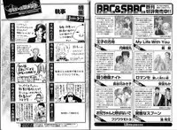 B-BOY Phoenix 15 Shitsuji Tokushū