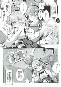 (C91) [Kaname (Siina Yuuki)] Shimada-ryuu High! Ace Senshadou Soushuuhen (Girls und Panzer)