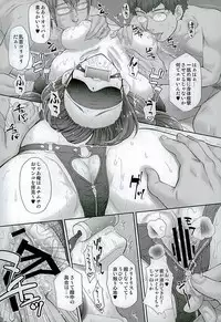 (C89) [U.R.C (Momoya Show-Neko)] Hoshi no Ohime-sama to Yaritai! 3 (Go! Princess PreCure)