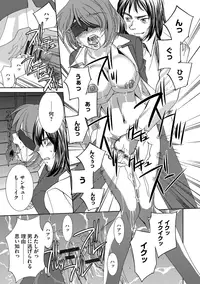 [Sada Ko-ji] Onna Sousakan-gari [Digital]