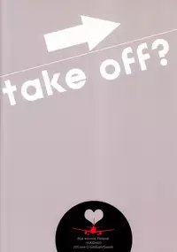 [CrashRush (Gesshi)] take off? (Ao no Exorcist)