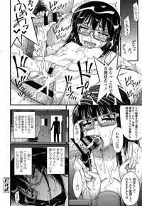 [Noise] Kinjo no Ko ga Short Pants o Haite Ore o Yuuwaku shite Kurundaga