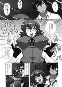 [Nagumo Haruka] Dropout ni Ikou! - Let's go by Dropout feelings.