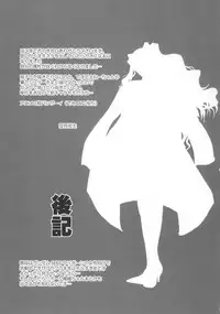 (C70) [GEM (Uduki Sonowo)] Dangerous Beauty (BLACK LAGOON)