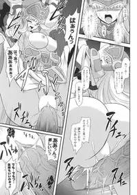 [Anthology] Slave Heroines Vol. 2