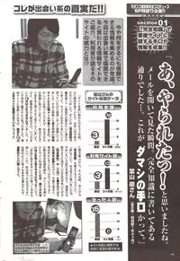 COMIC Bazooka 2009-12