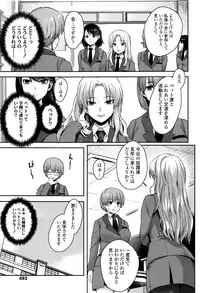 COMIC Koh 2016-09