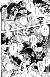 COMIC HOTMiLK 2014-12