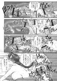 (SC29) [Shinnihon Pepsitou (St. Germain-sal)] Report Concerning Kyoku-gen-ryuu (The King of Fighters)