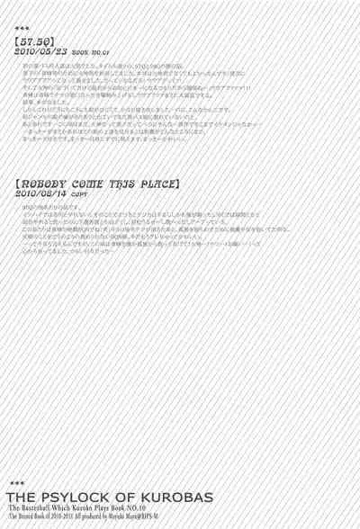 THE PSYLOCK OF KUROBAS