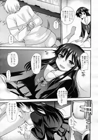 Girls forM Vol.05