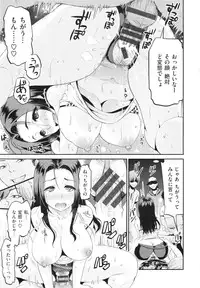 [Kotengu] Mousou Lovers