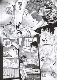 [N.N.F.S (Various)] Takanashi Rikka 100P (Chuunibyou Demo Koi ga Shitai!)