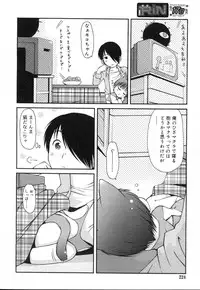 COMIC RIN 2007-04 Vol. 28