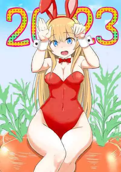 Osananajimi no Geneki Joshikousei Gravure Model ga Hentai Gerokimo Kyoushi ni Kudokareru Hanashi 2 Kouhen