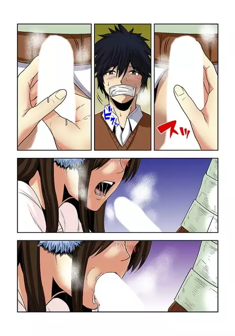 0 Koi ～Kanzenban～ Jou