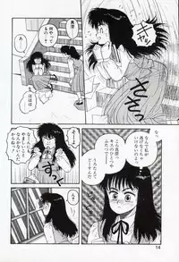 [Yui Toshiki] Misty Girl