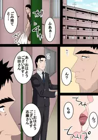 Tonari ni Sumu Gaikoku Hitozuma o Danna ga Inai Aida ni Netoru