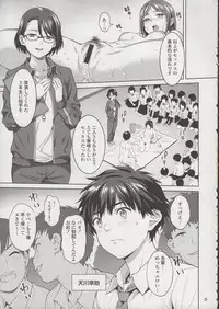 (C96) [2P-Color (Tsukimoto Kizuki)] Sex no Renshuu Shimasen ka?