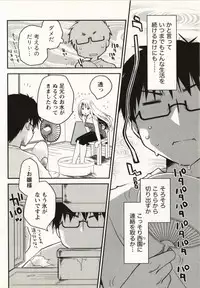 [Ponkotsu Works] Ojousama wa Nigedashita 1
