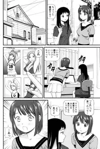 Namaiki! 2016-07
