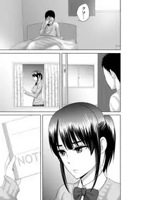 [Yamakumo] Closet 2 ~Kanojo no Ketsumatsu~