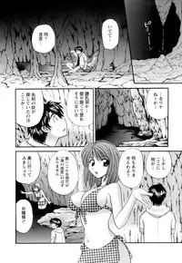 [Hirose Miho] Ojou-sama to Umi no Labyrinth - A signorina and sea of the labyrinth