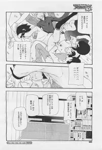 COMIC Megastore-H 2011-05