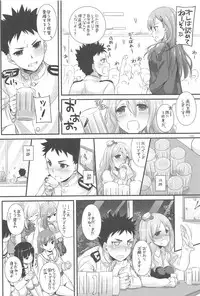 (C94) [Digital Lover (Nakajima Yuka)] DL - Kanmusu Soushuuhen 03 (Kantai Collection -KanColle-)