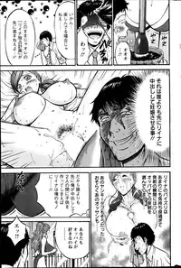 Action Pizazz DX 2013-06