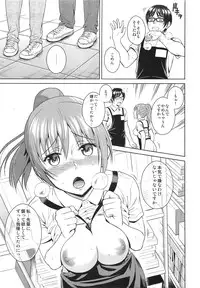 [Sugaishi] Tabezakari + Toranoana Tokuten Shousasshi