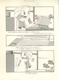 [Anthology] Milk Comic Sakura Vol. 10