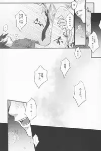 [Ikageso (Ikageso)] Juunenme no Natsu no Kemono (Ano Hi Mita Hana no Namae o Boku-tachi wa Mada Shiranai.)