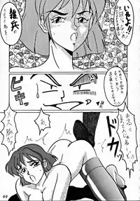 (C45) [Tsurikichi-Doumei] Zenigata NAN DEMO-R