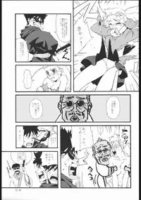 [666protect (Jingrock)] Fressia Jubei-chan Siberia Yagyuu ga Chou Gyakushuu (Jubei-chan)