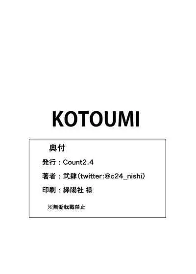 [Count2.4 (Nishi)] KOTOUMI (THE IDOLM@STER MILLION LIVE!) [English] [Douzo Lad Translations] [Digital]