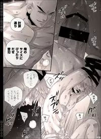 [Hariko no Tora (Midoh Torako)] Shounen Seishokukan - Shouryuu no Konin [Digital]